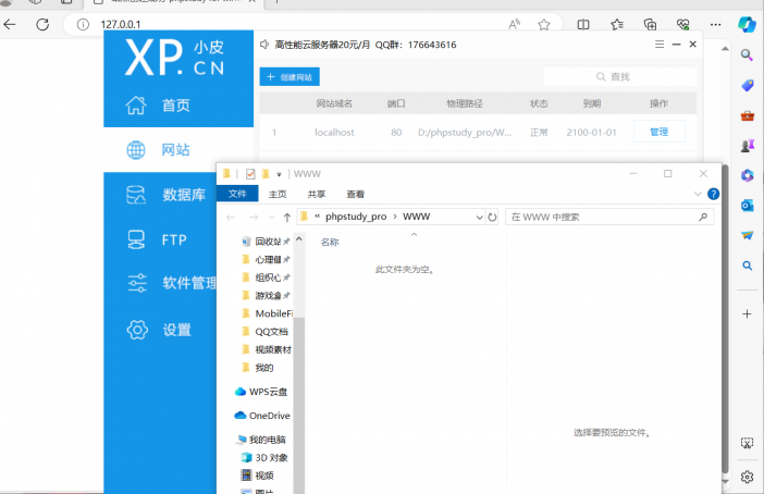 28477d9e5e043af1c44d6c67f8075df5_release.png