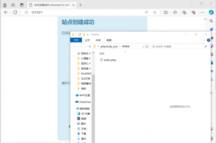 876ae514a2c8f5e68a1f8e6c607c7753_release.png